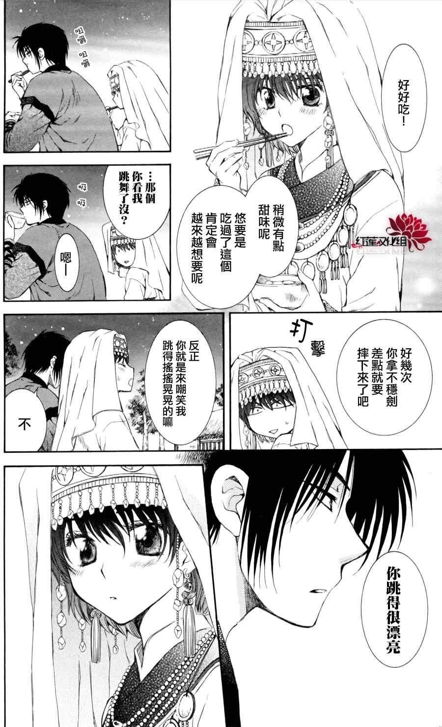 第65话