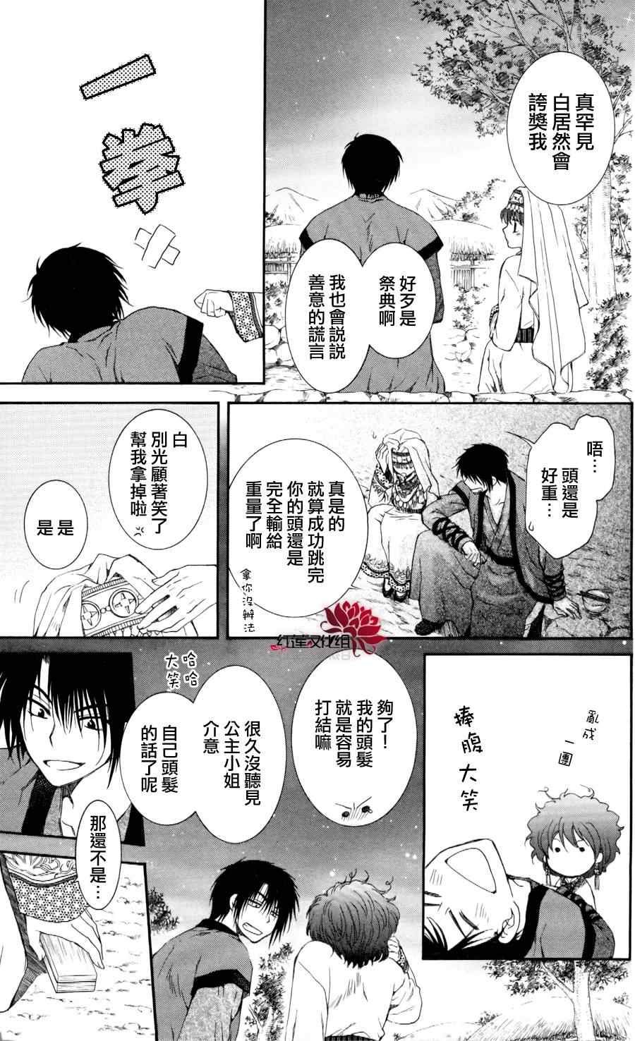第65话