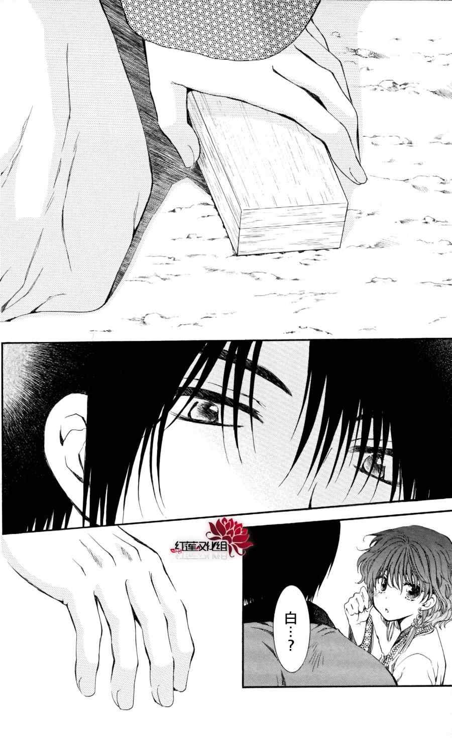 第65话