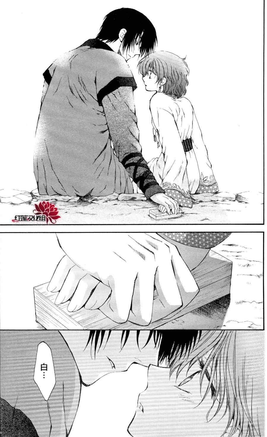 第65话