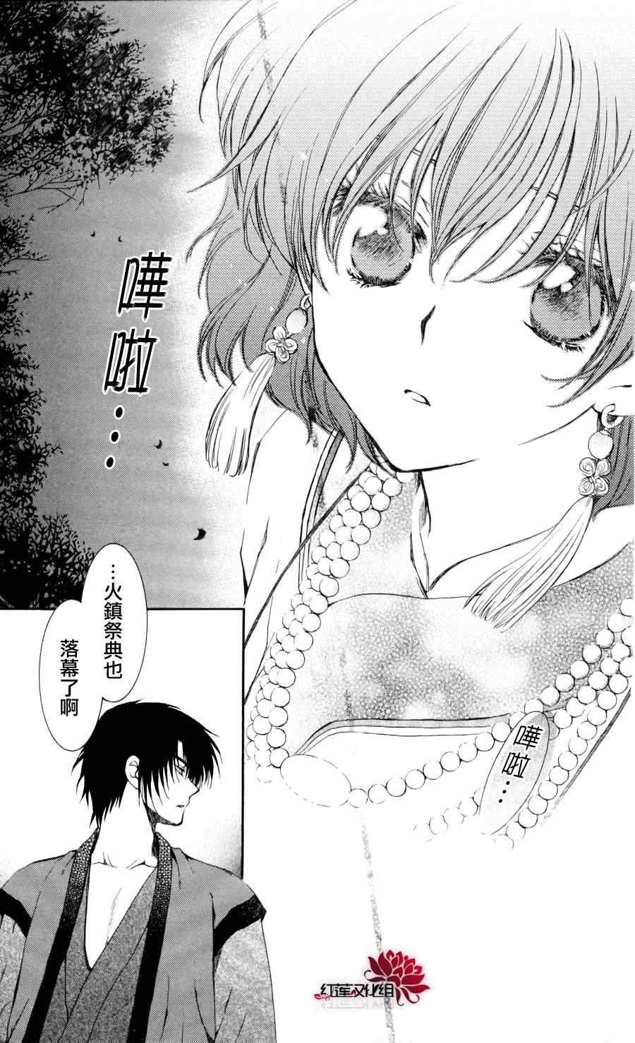 第65话