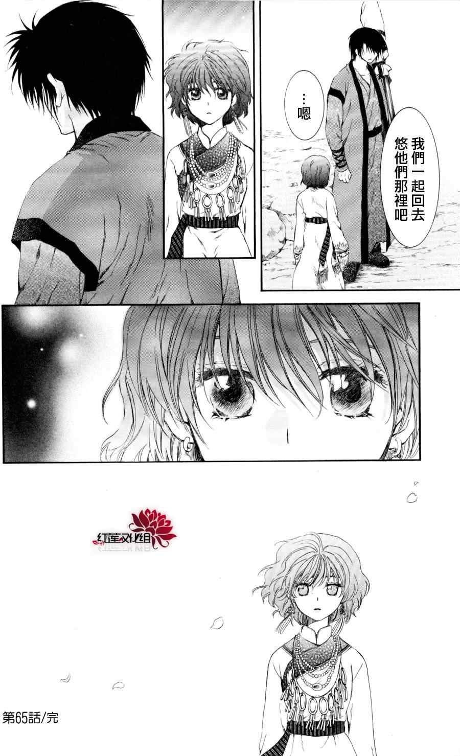 第65话