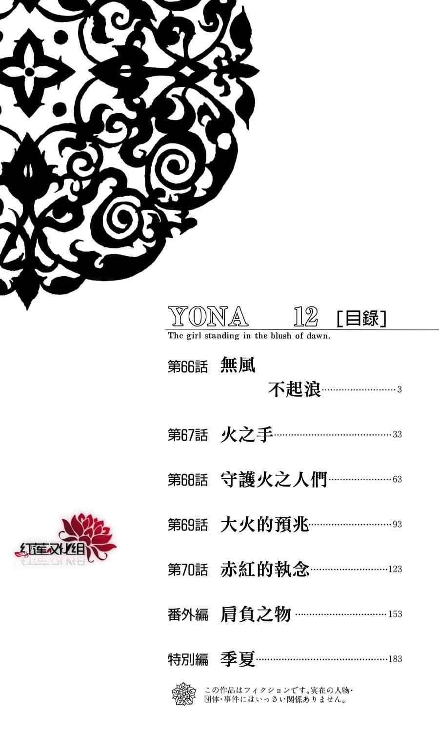 第66话