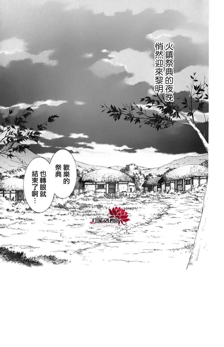 第66话