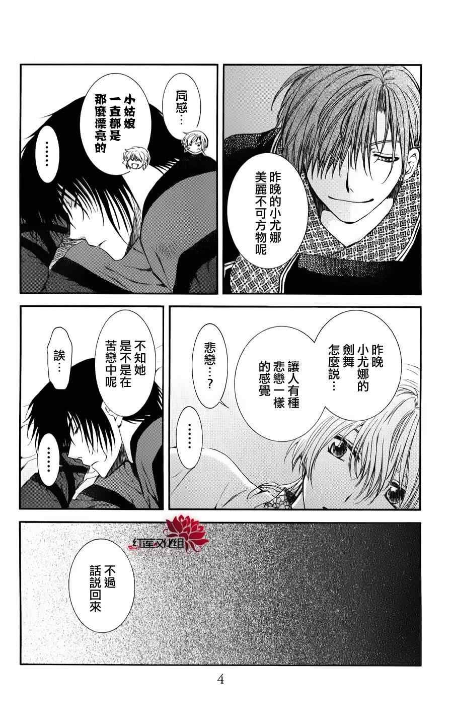第66话