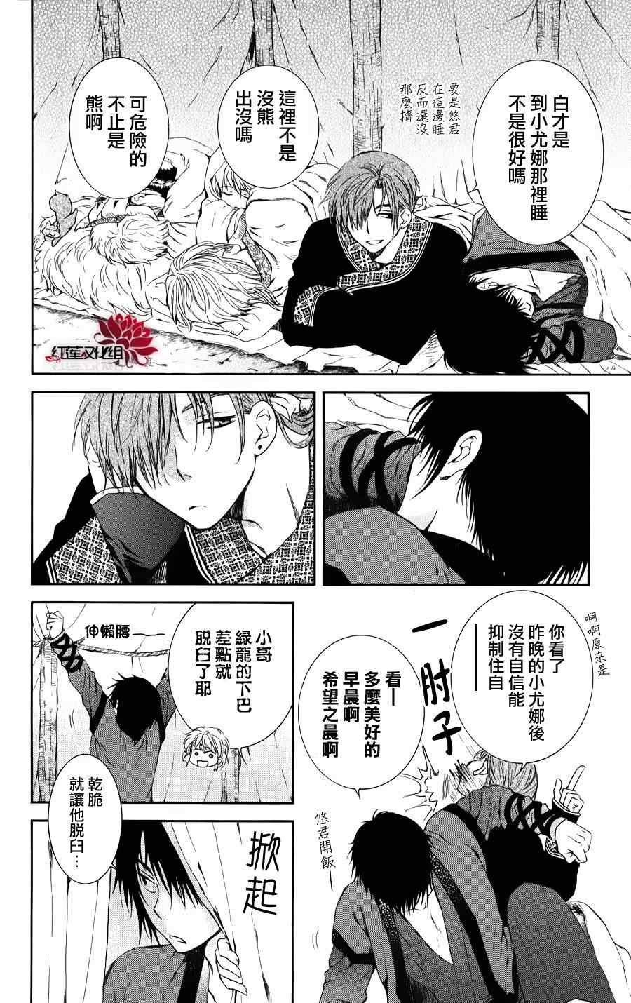 第66话