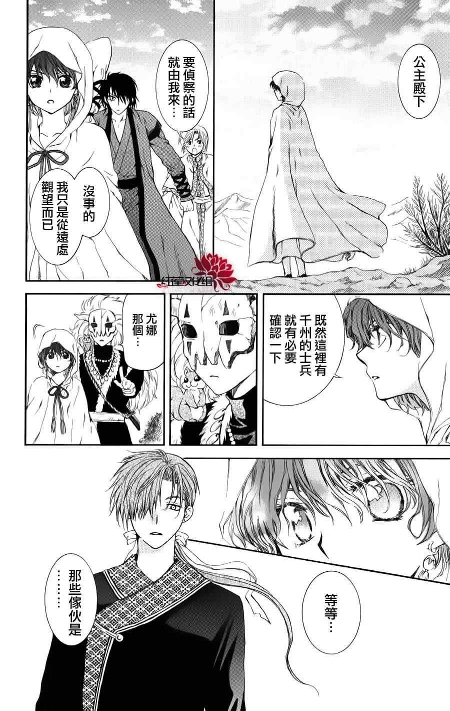 第66话