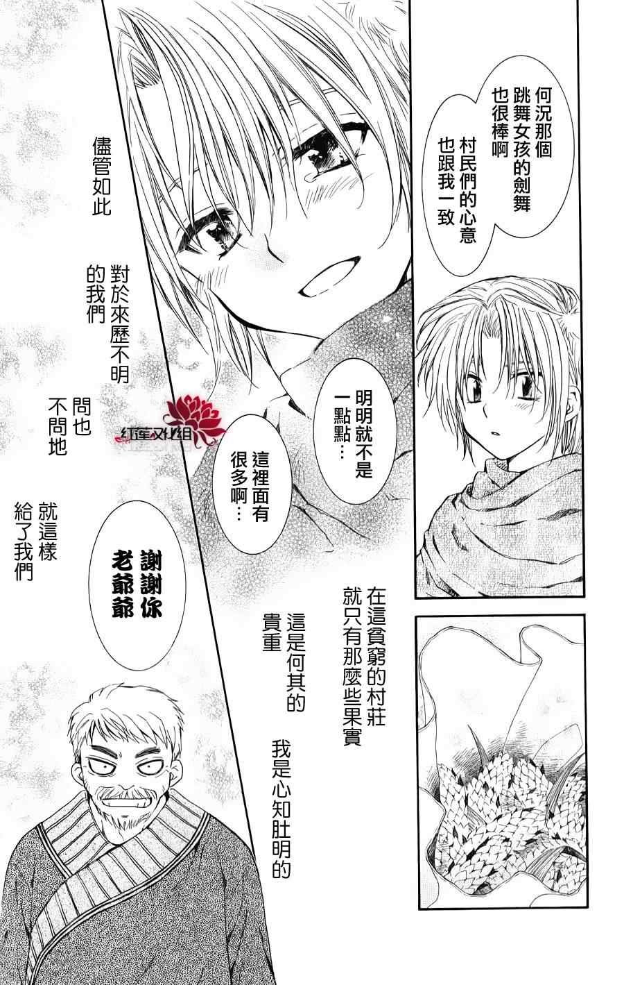 第66话