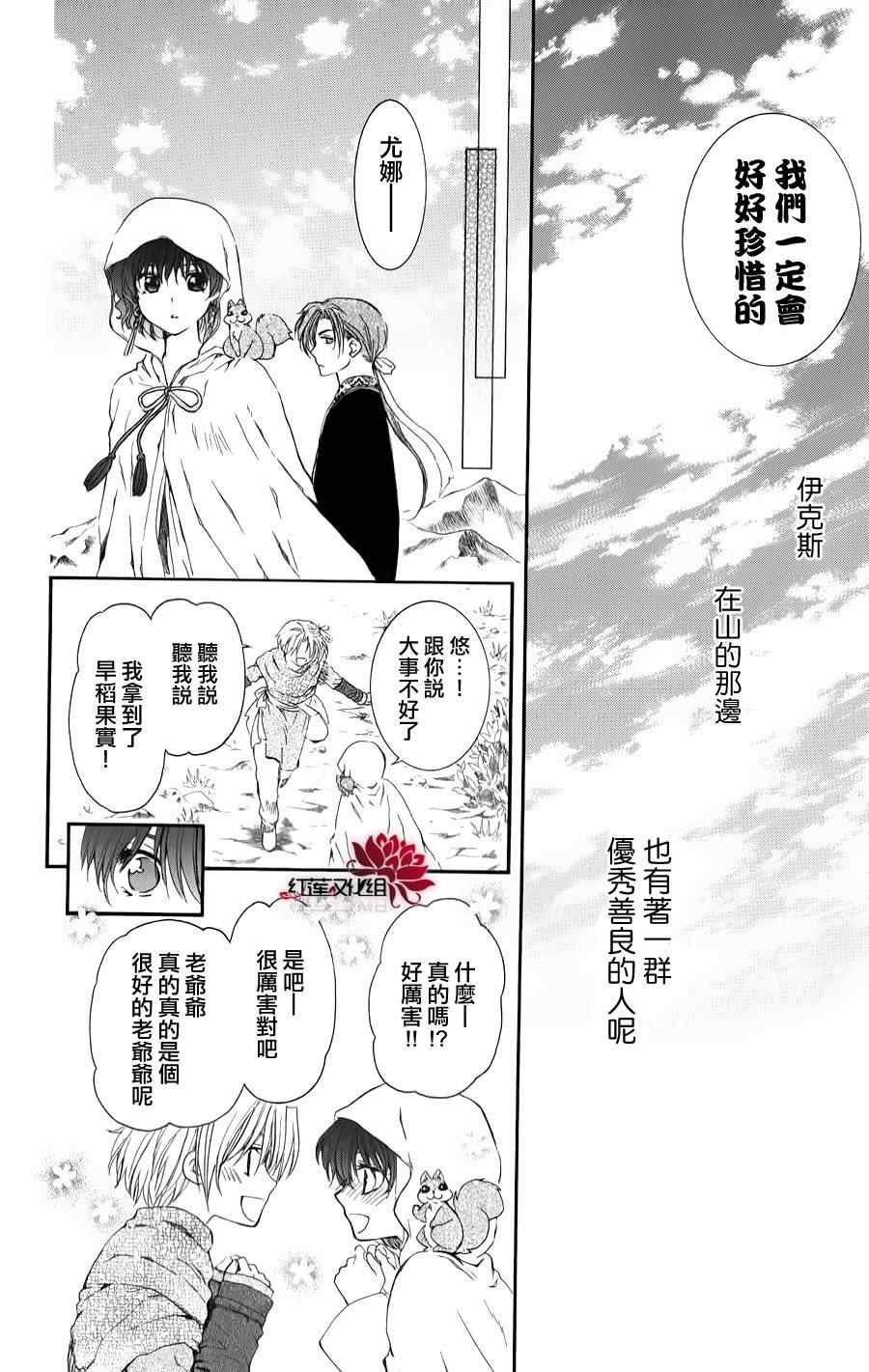 第66话