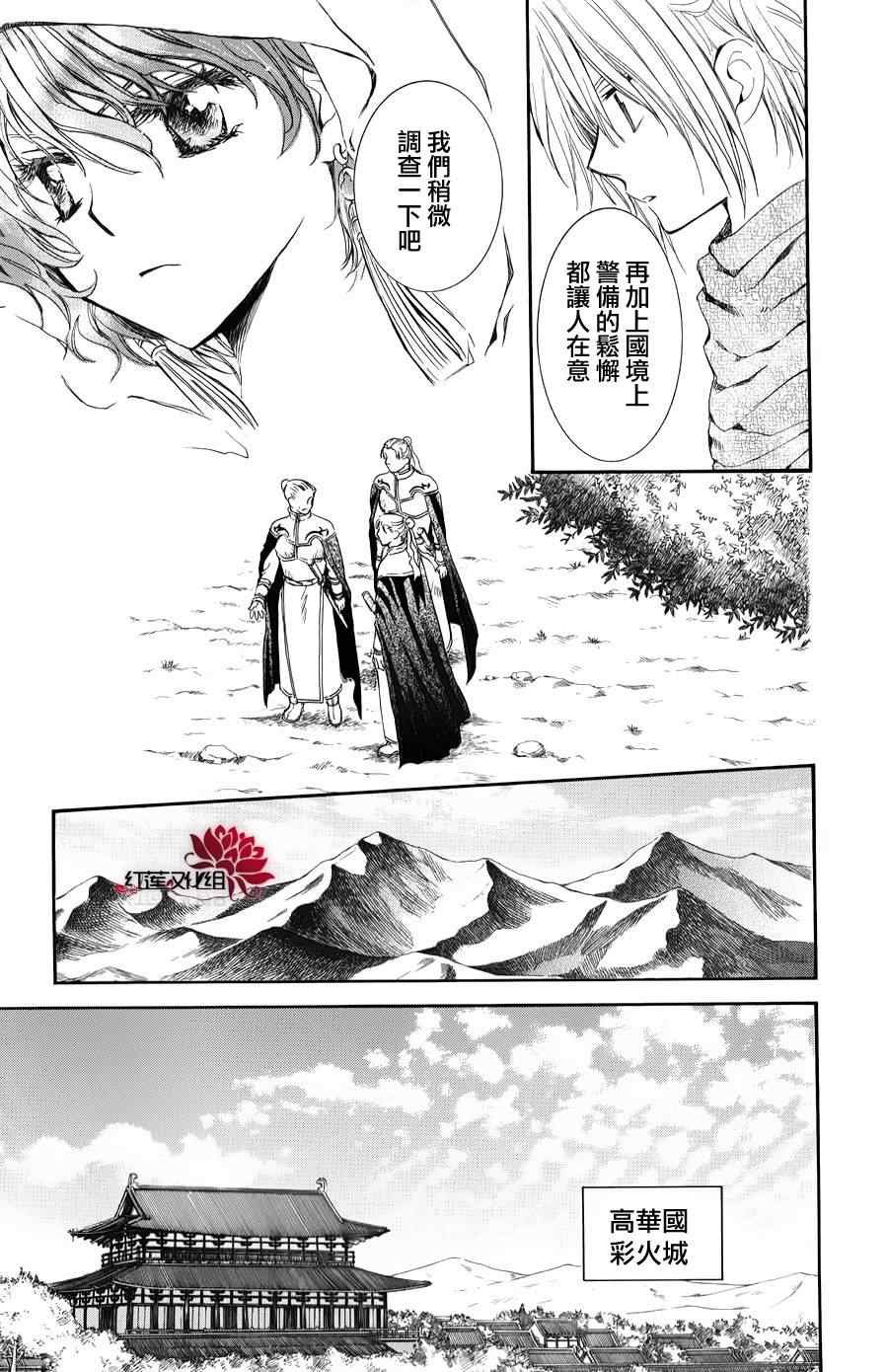 第66话