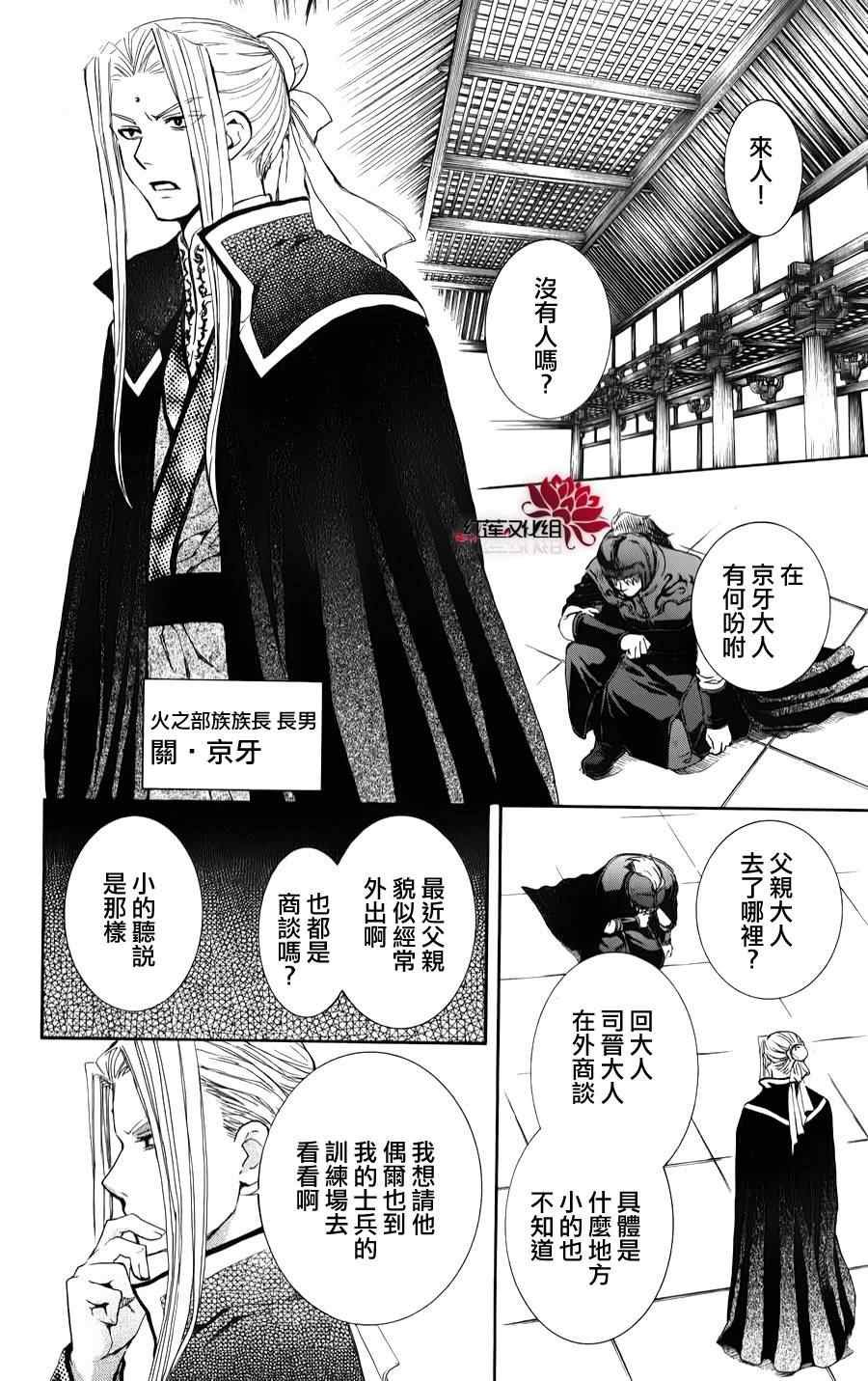 第66话