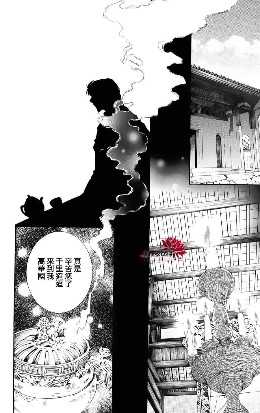 第66话
