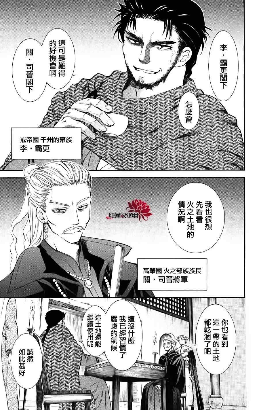 第66话