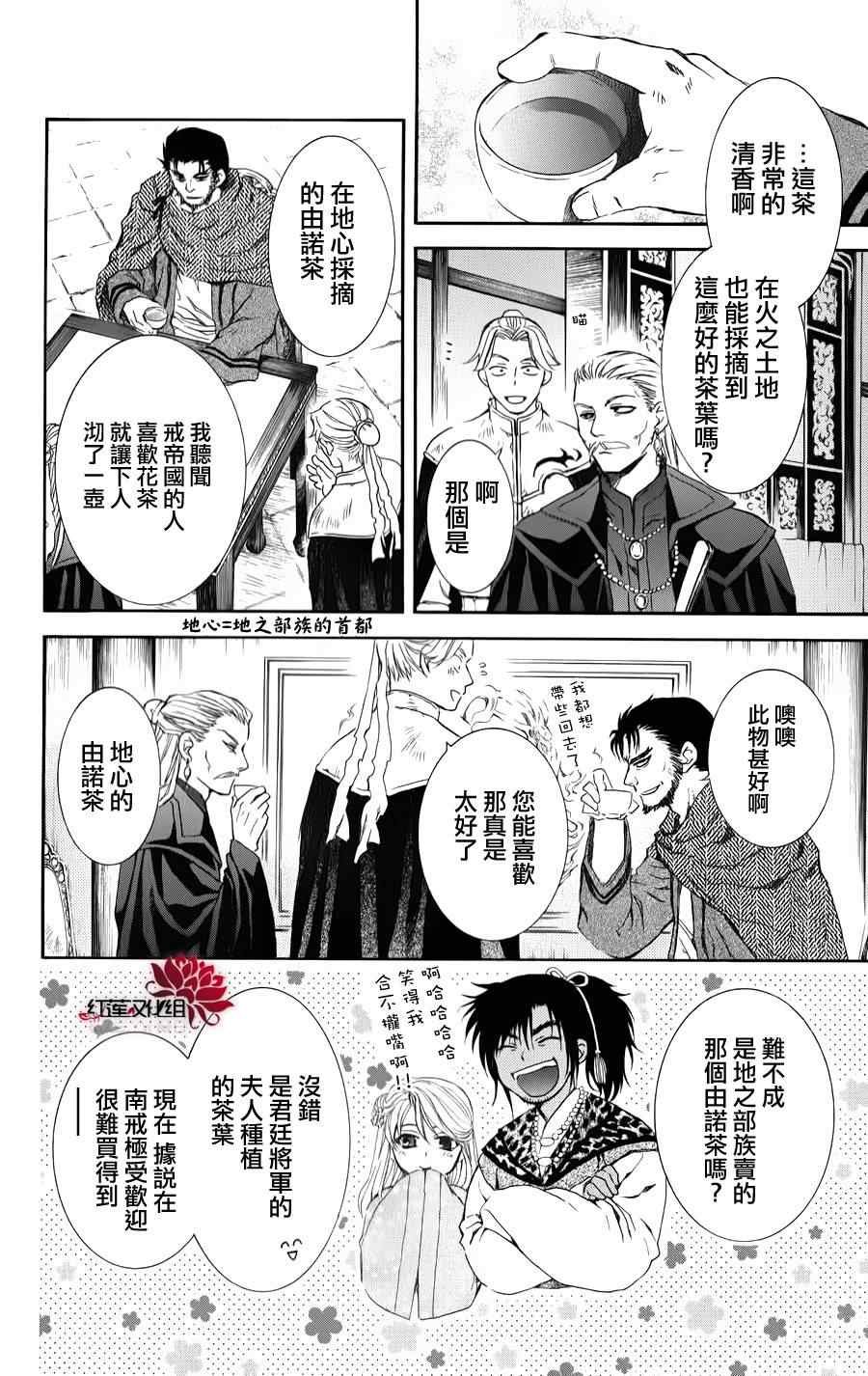 第66话