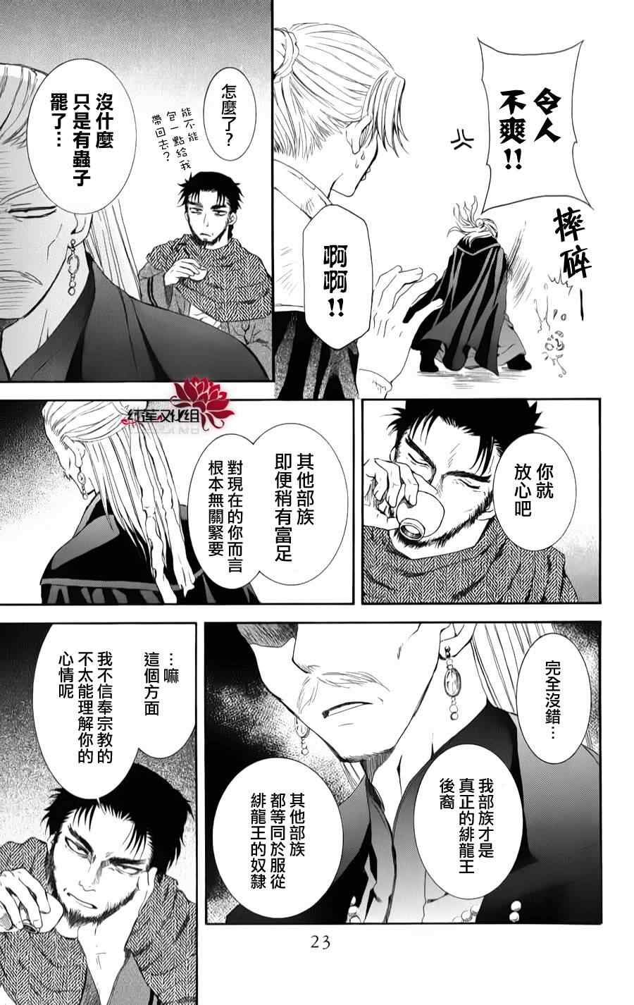 第66话