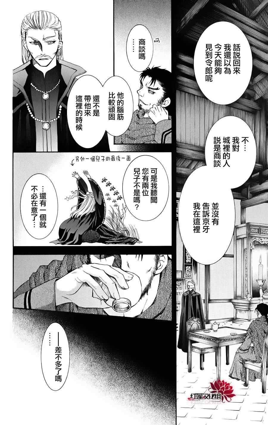 第66话