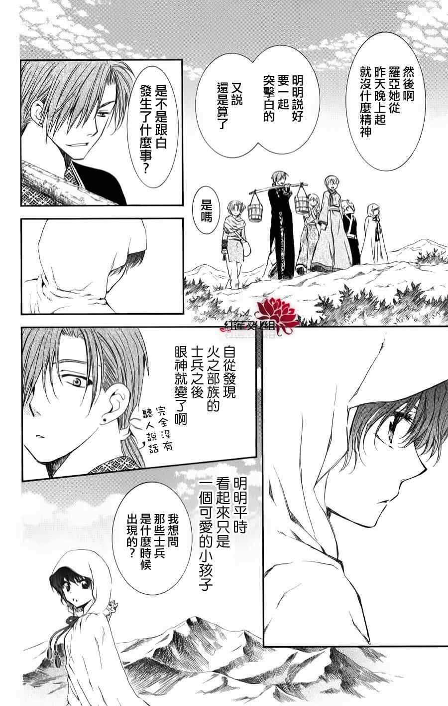 第66话