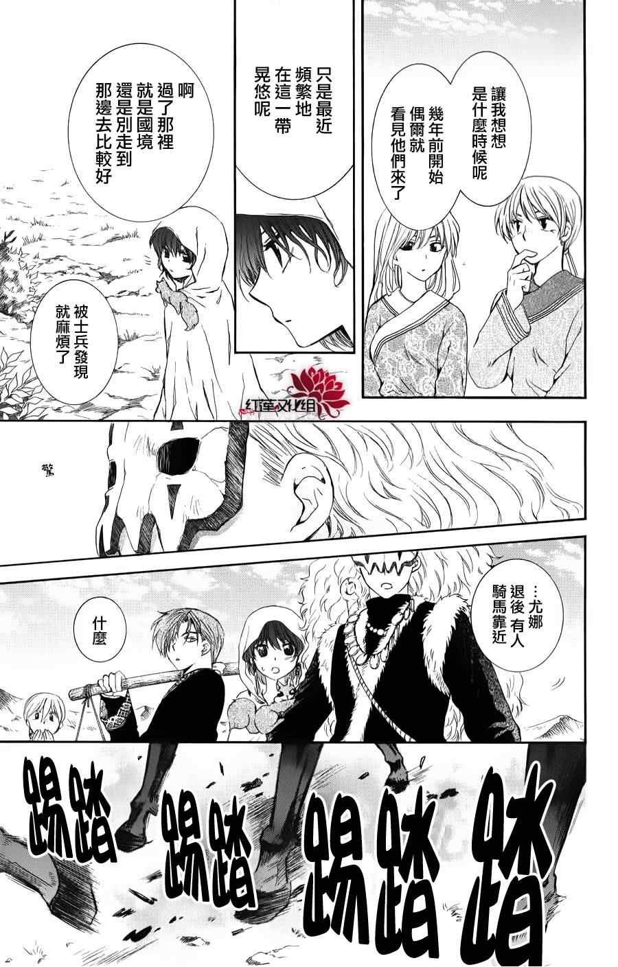 第66话