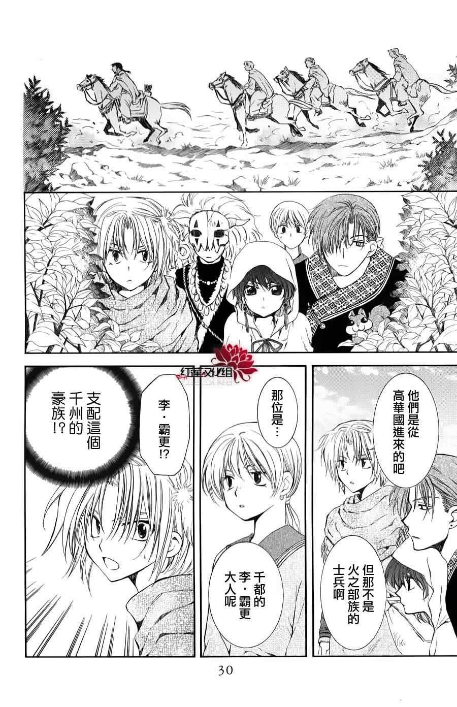 第66话