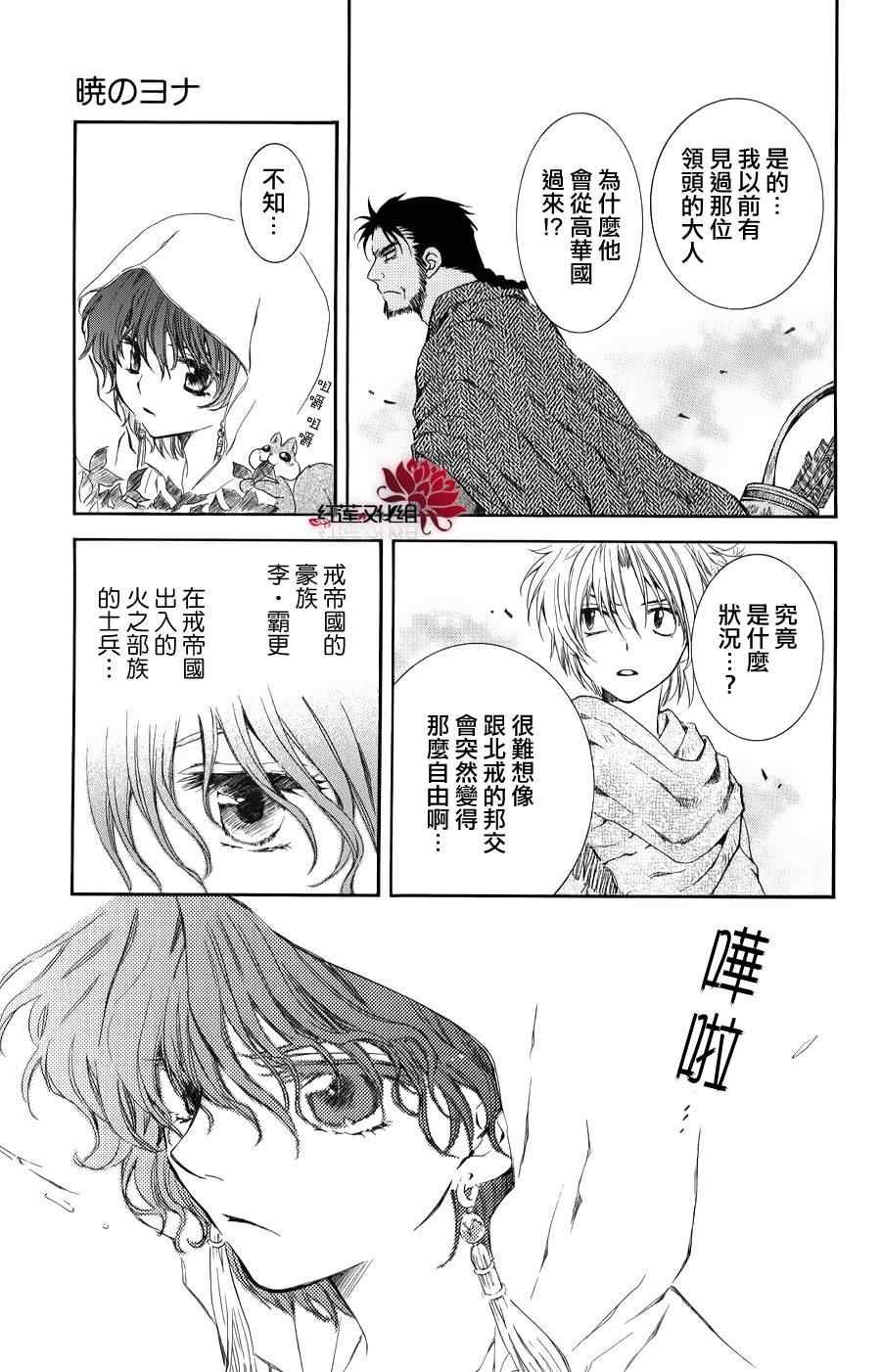 第66话