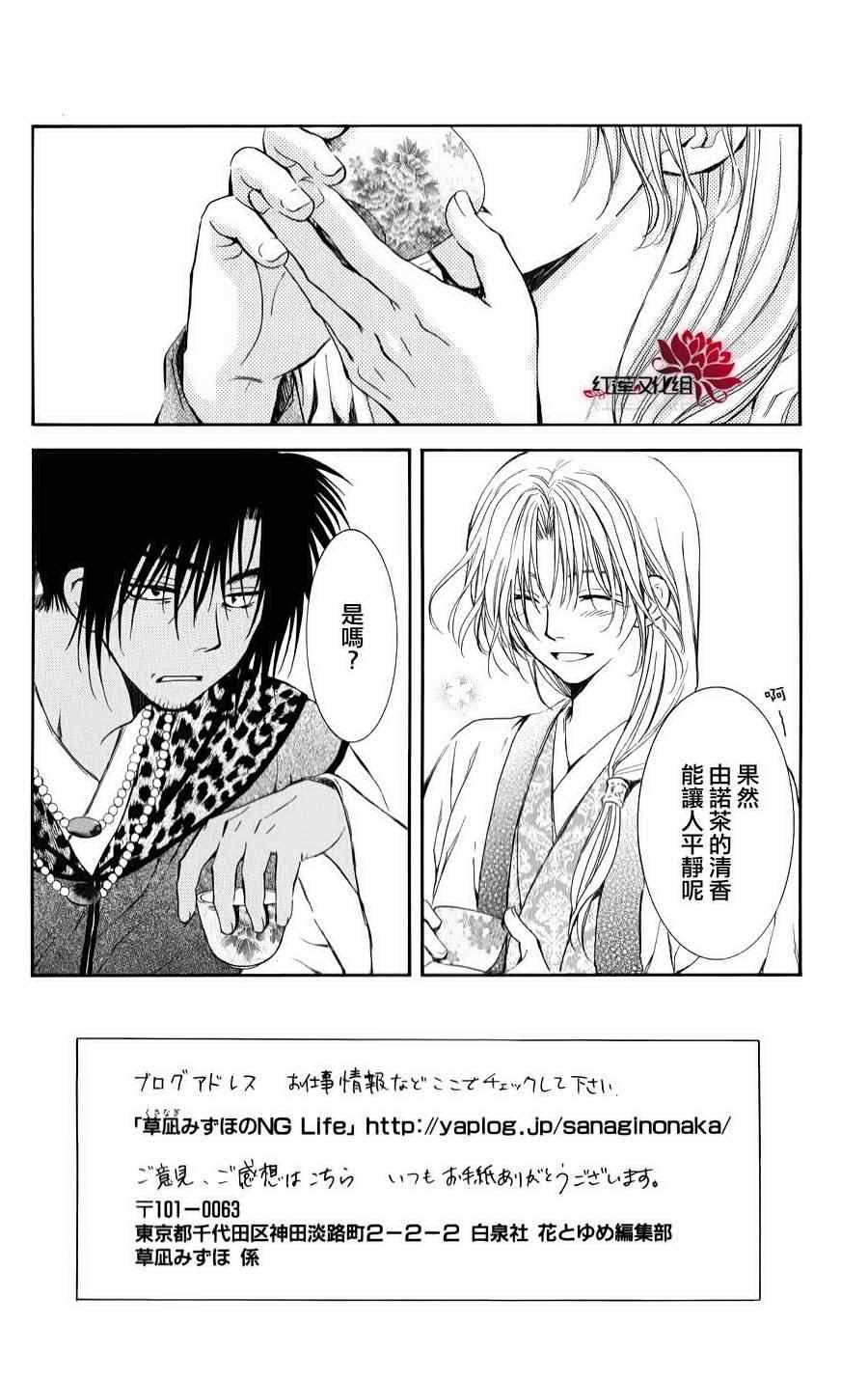 第67话