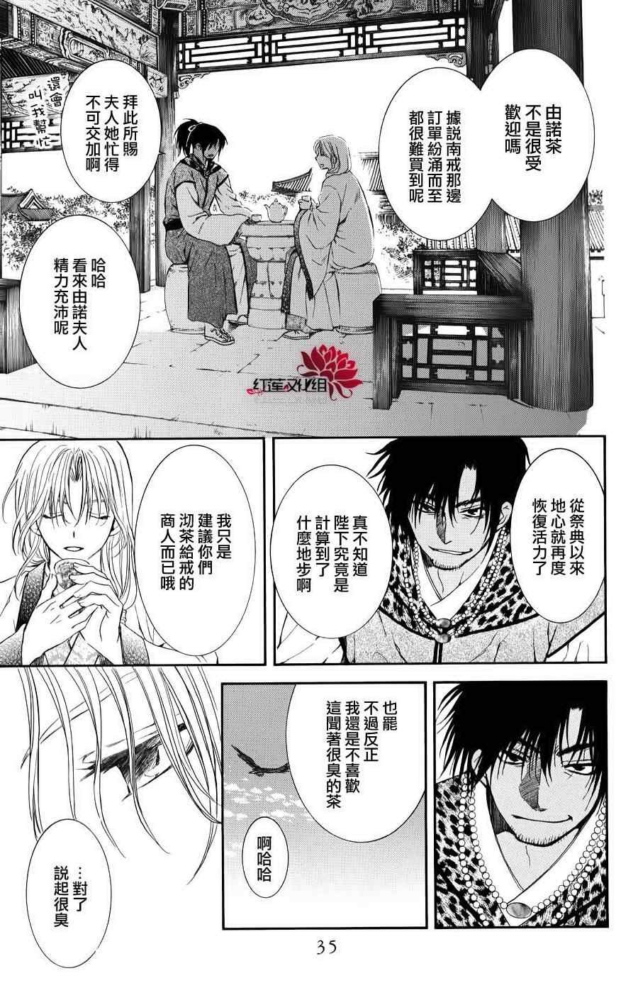 第67话