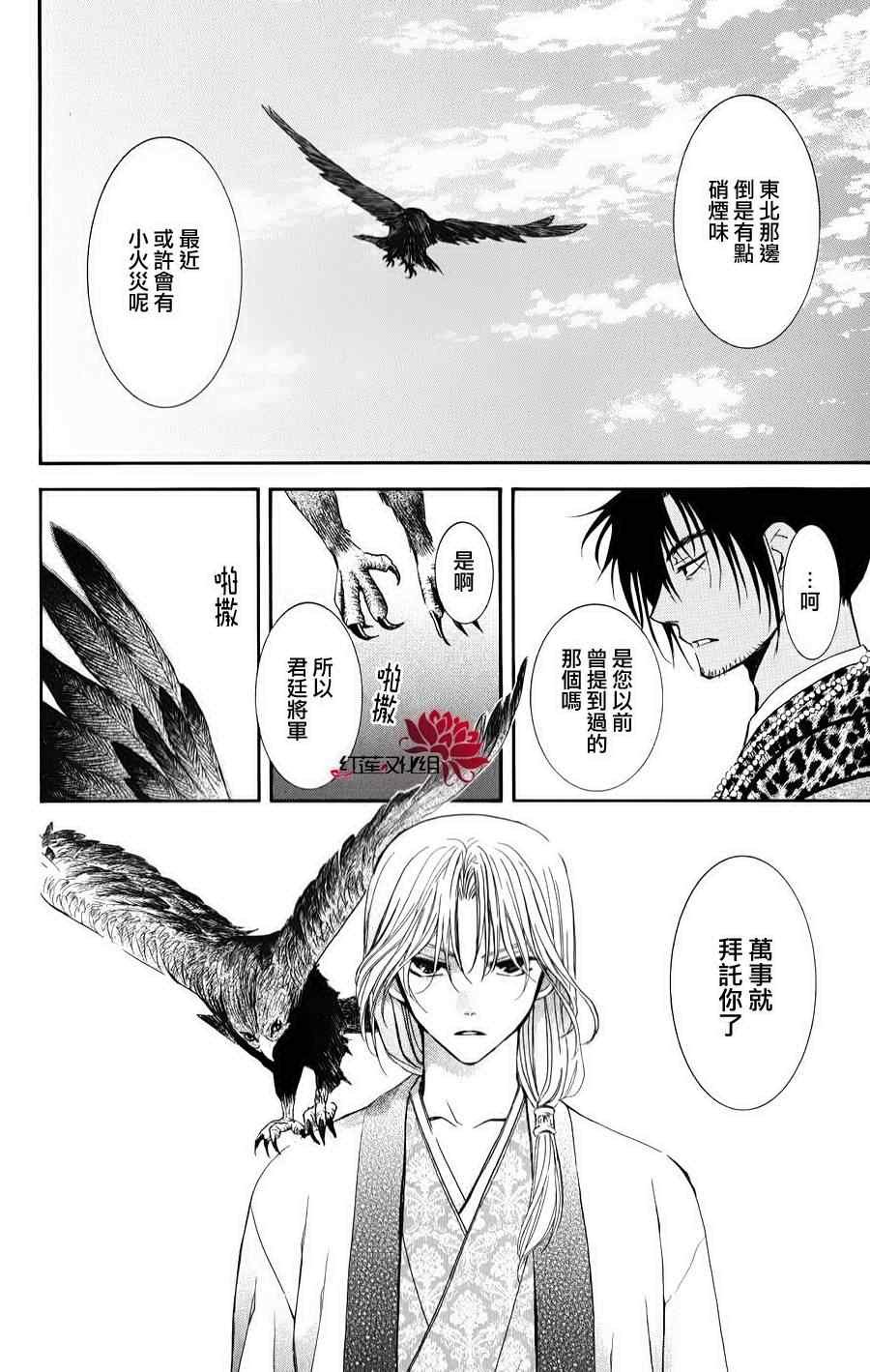 第67话