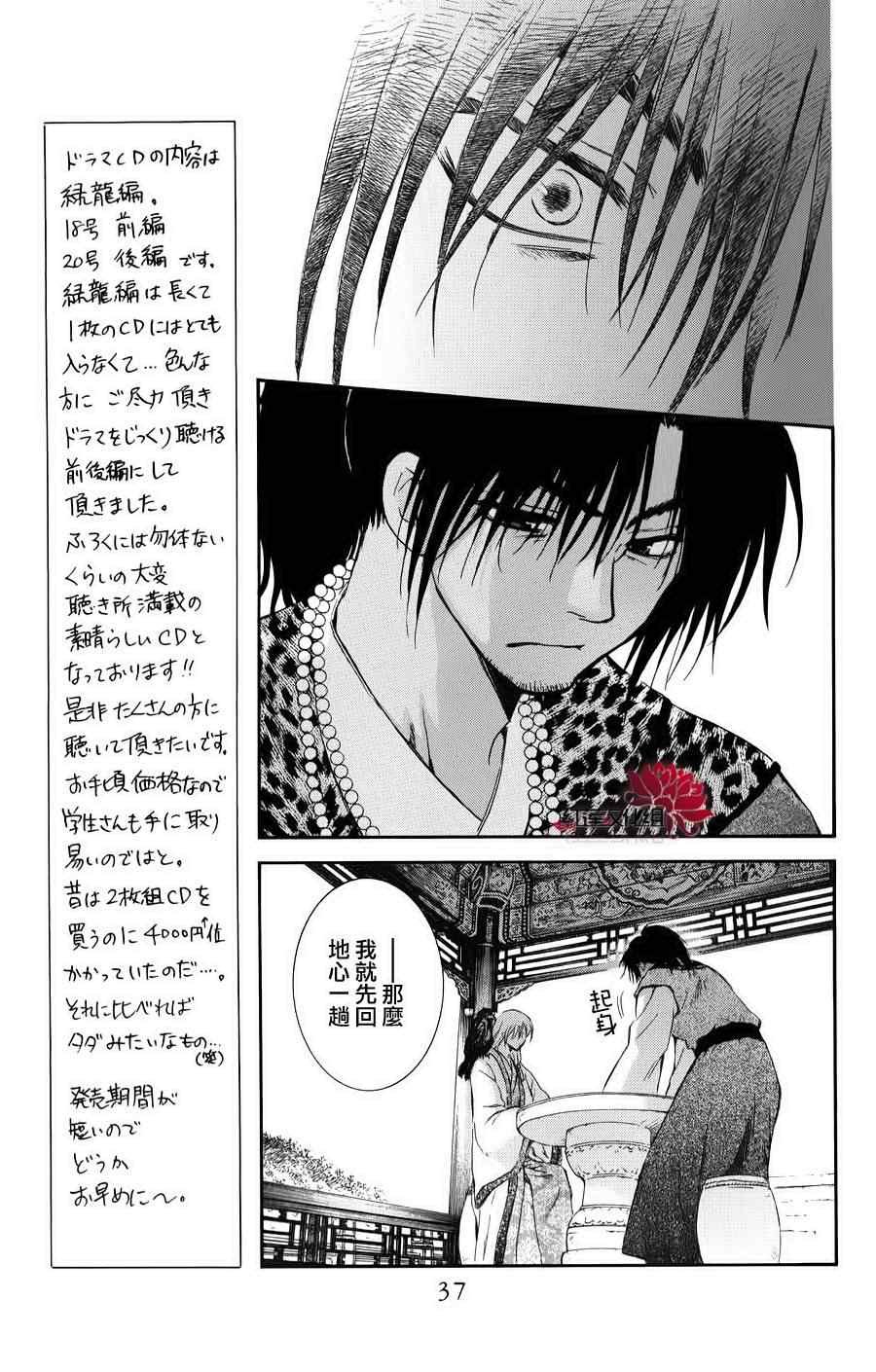 第67话