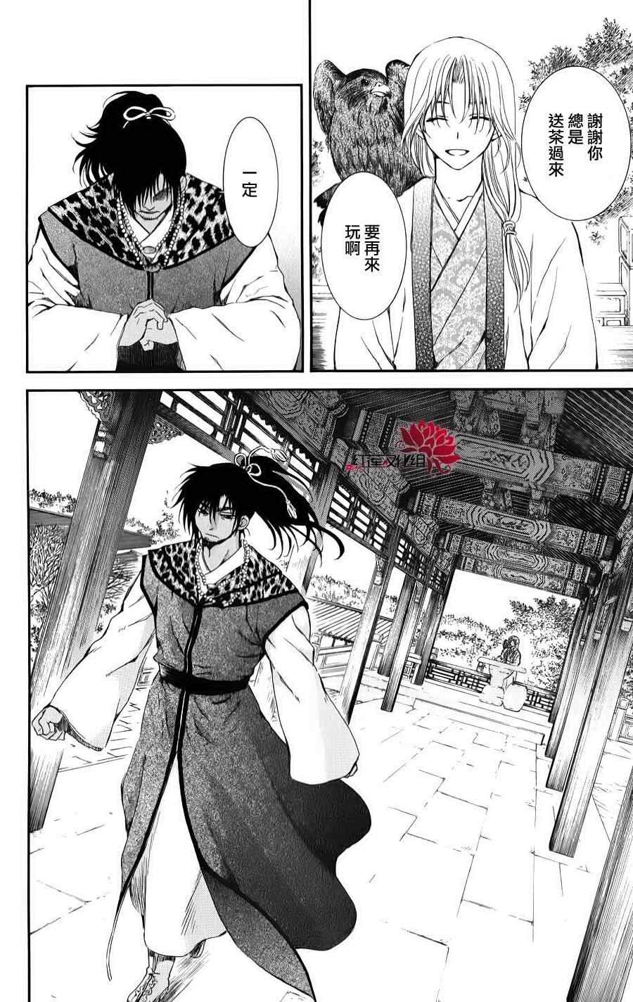 第67话