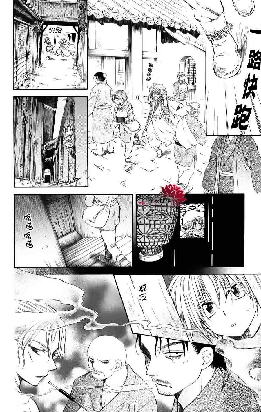 第67话