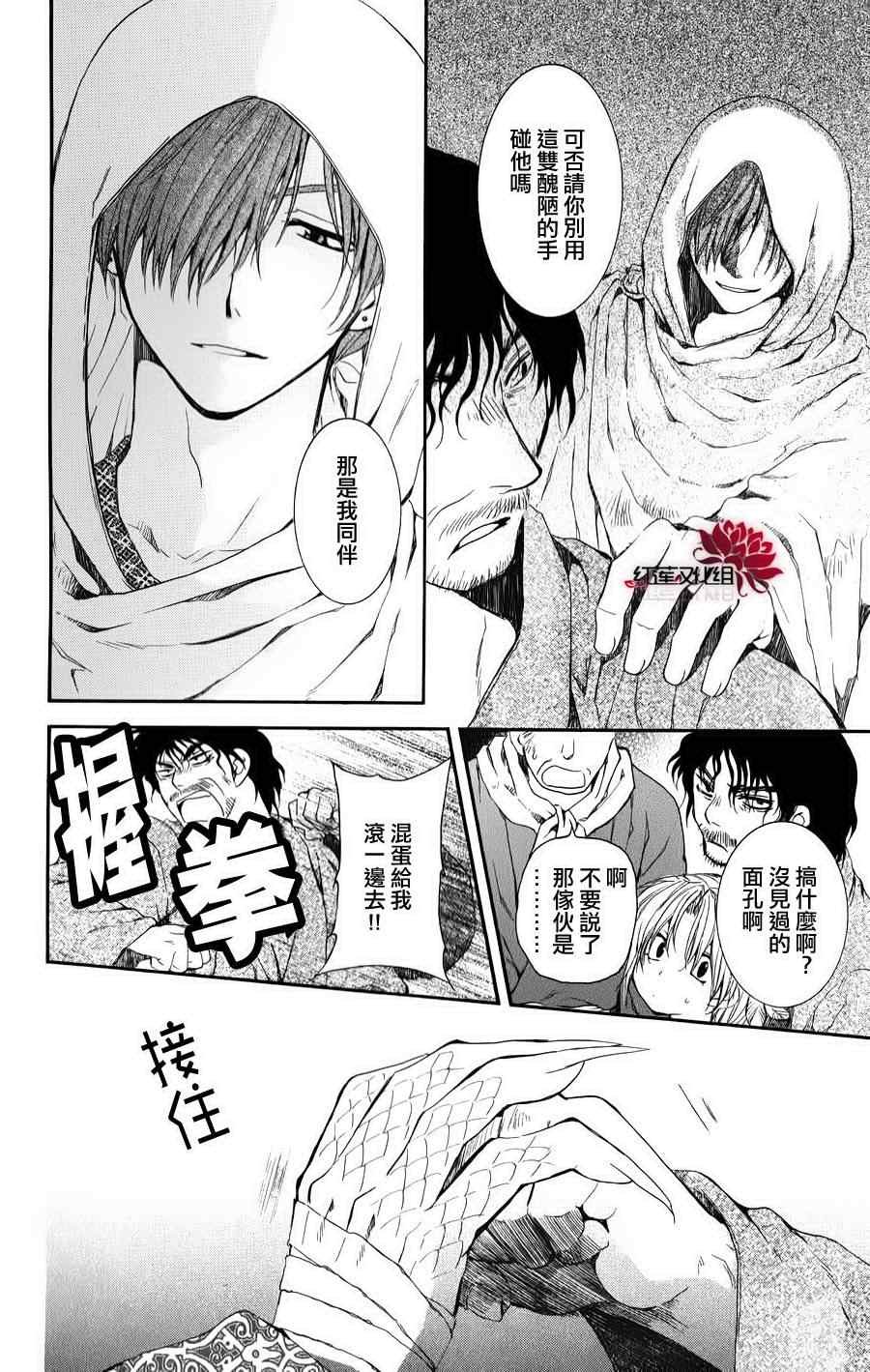 第67话