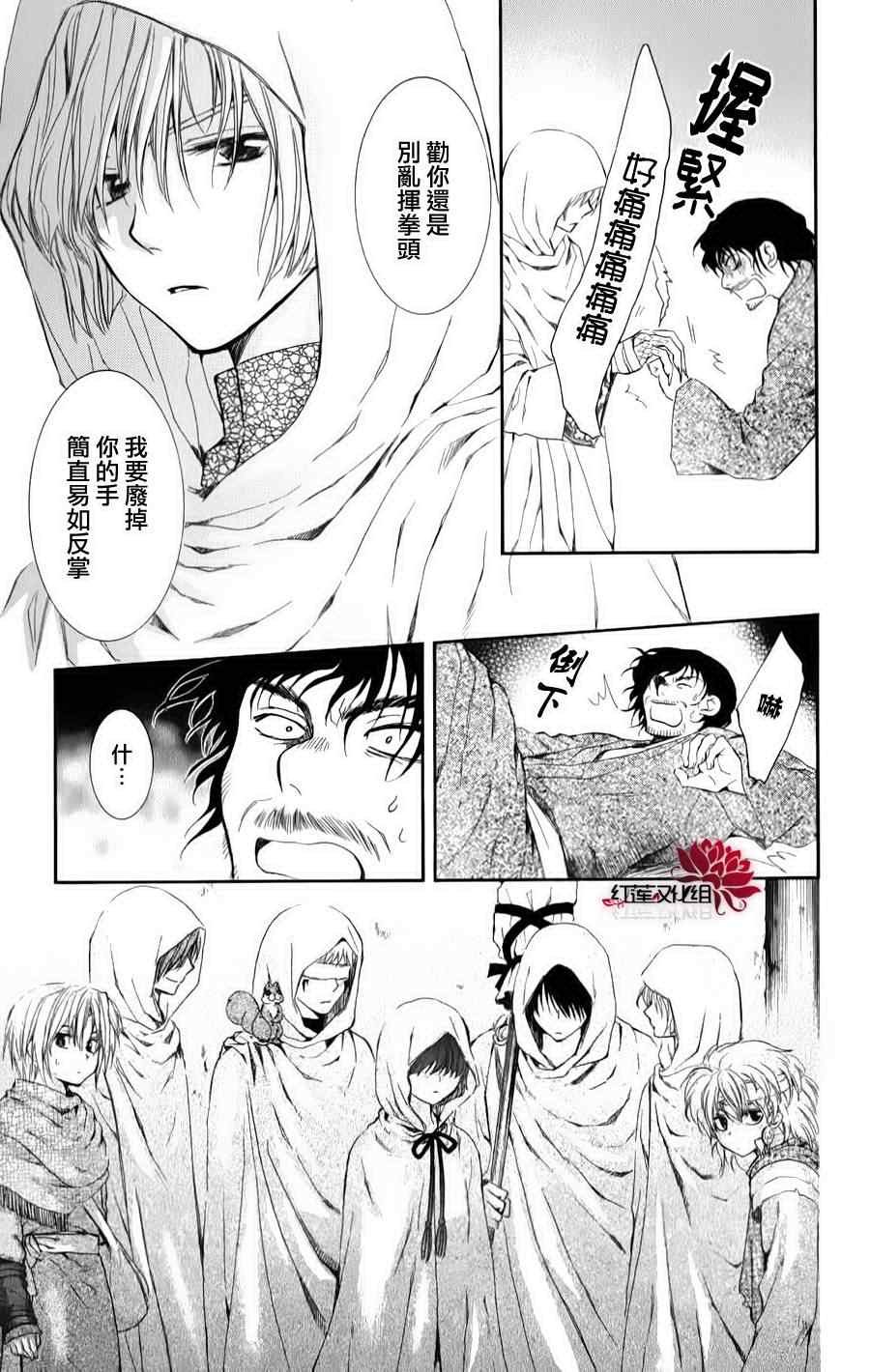 第67话