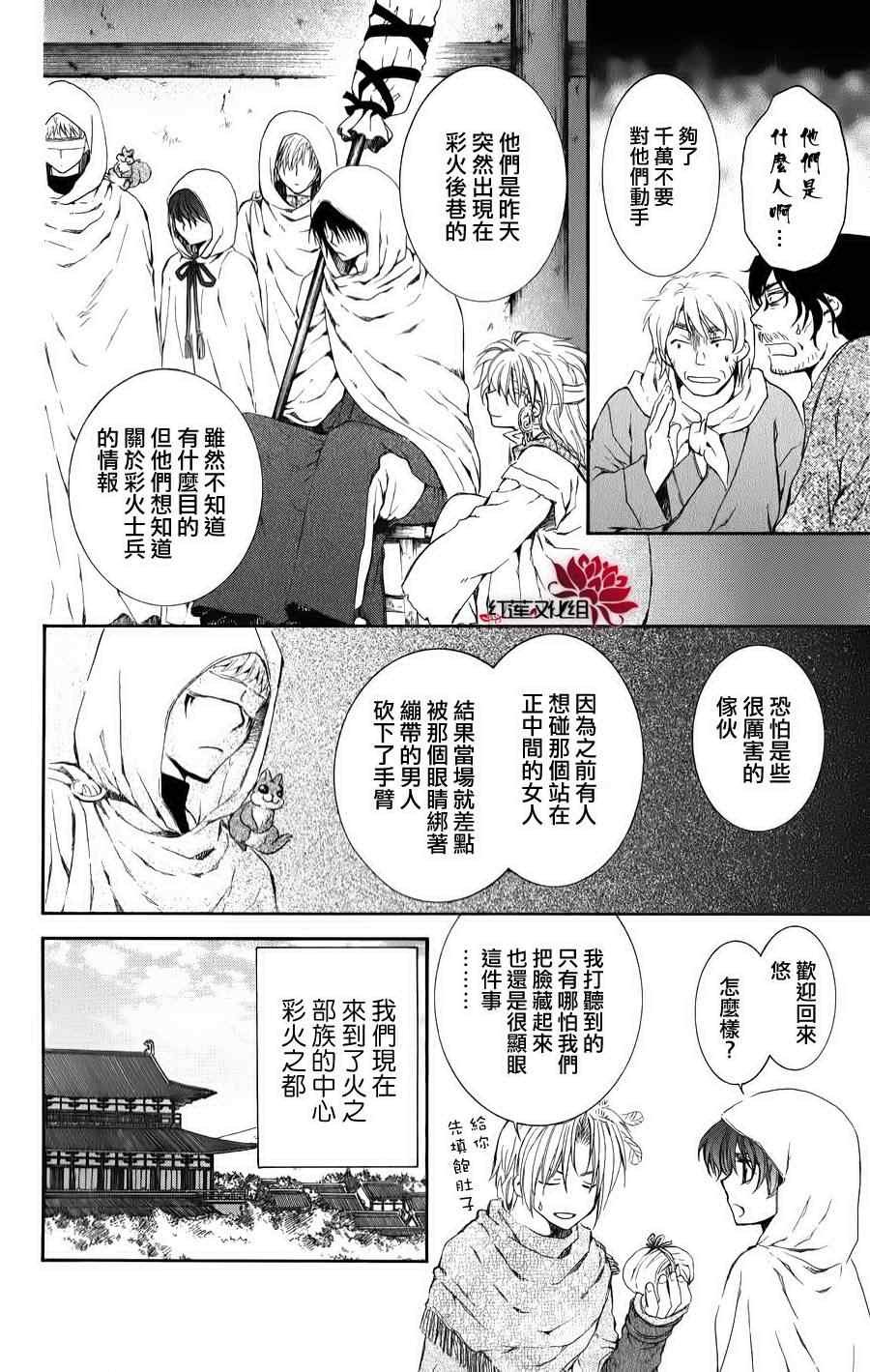 第67话