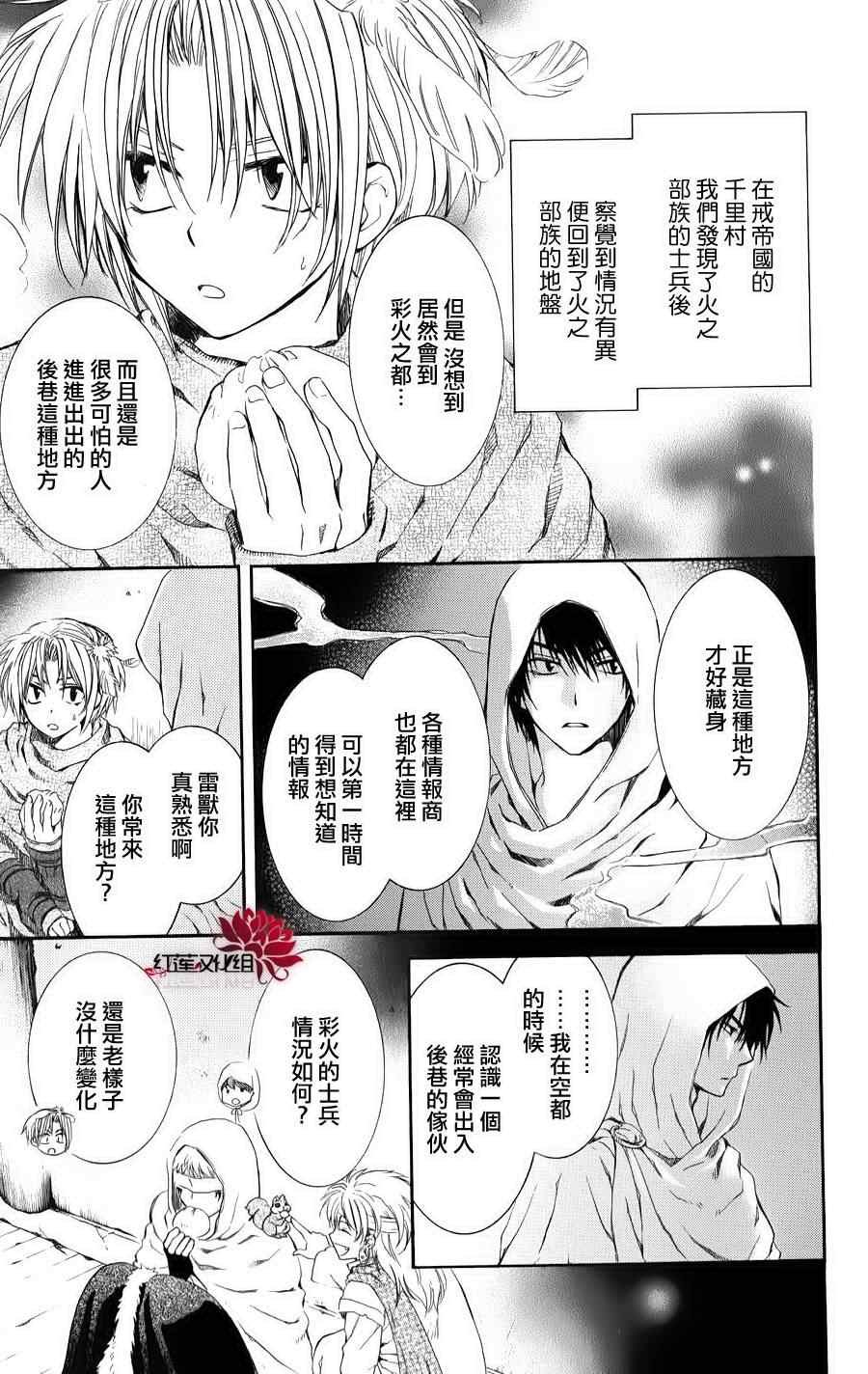 第67话