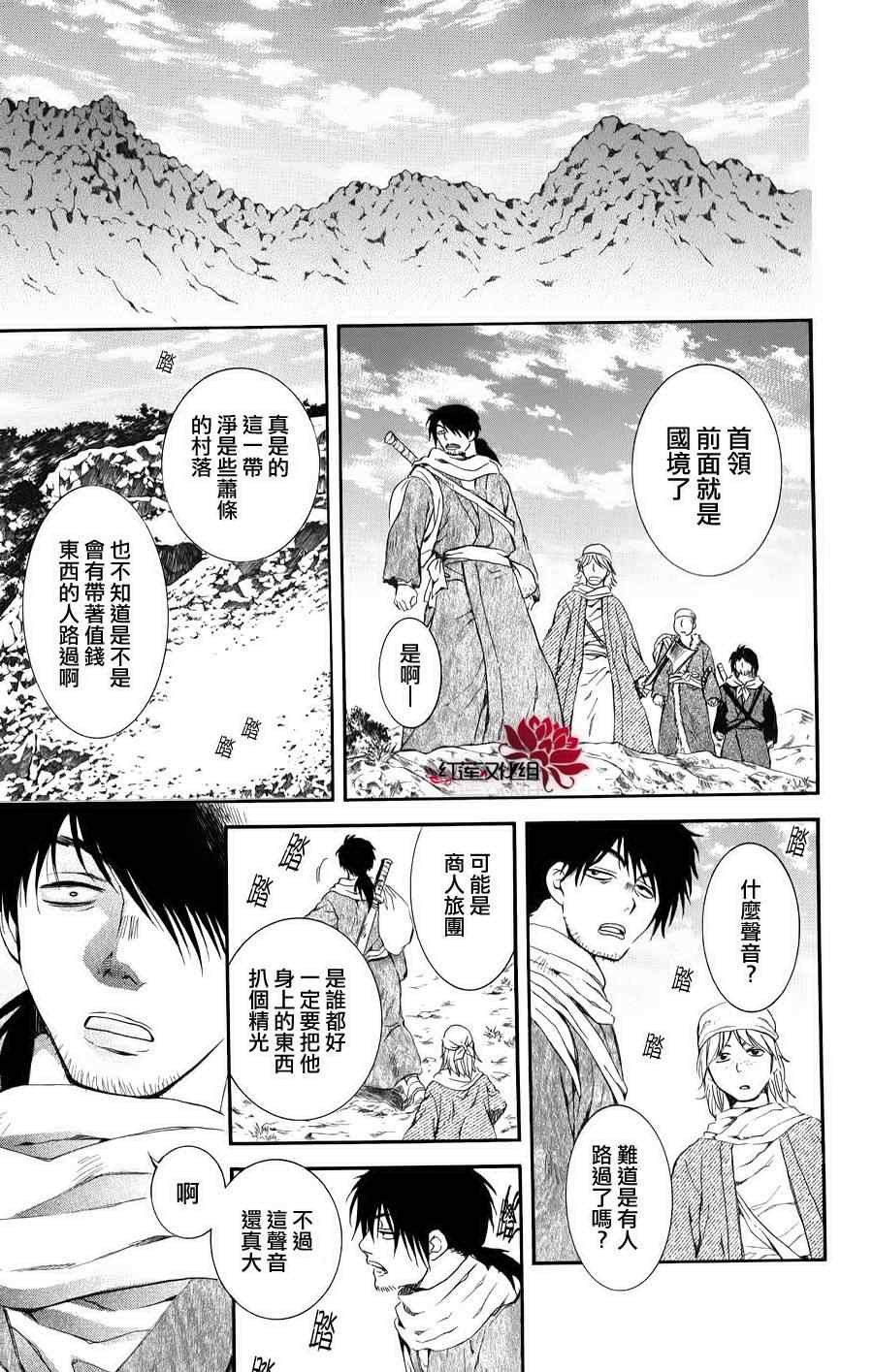 第67话