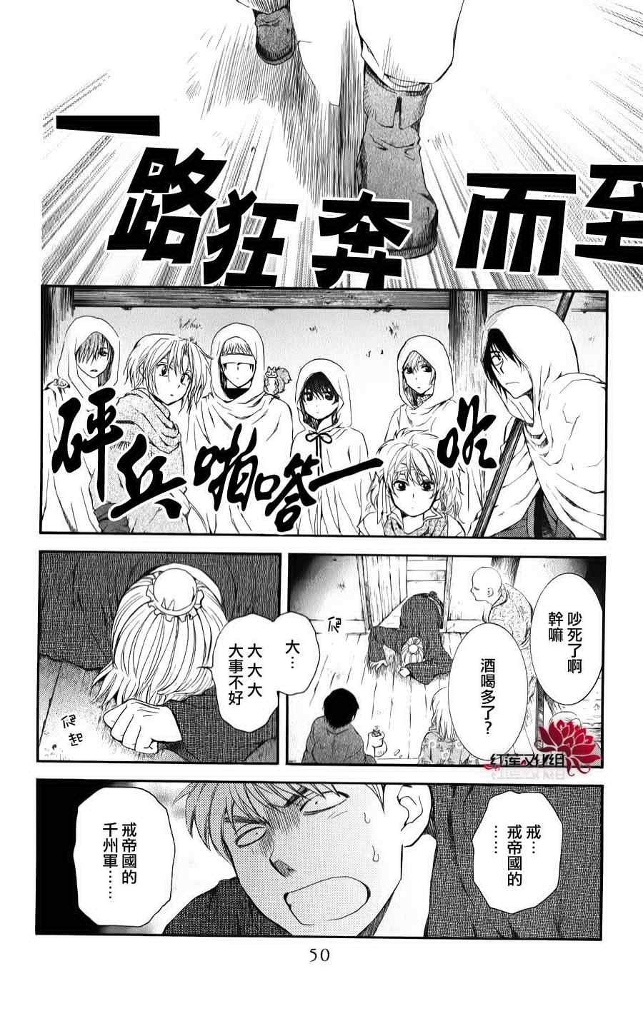第67话