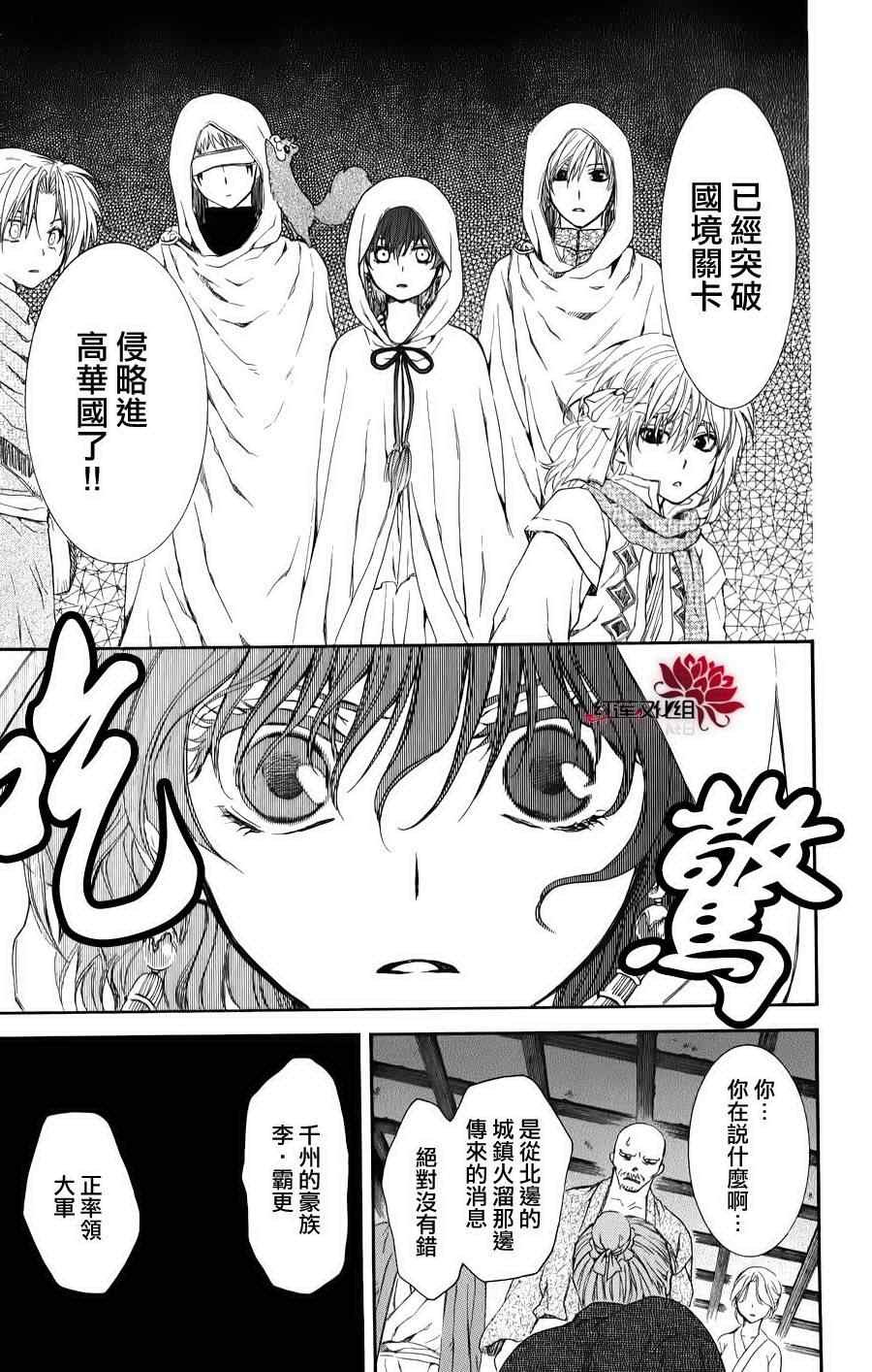 第67话