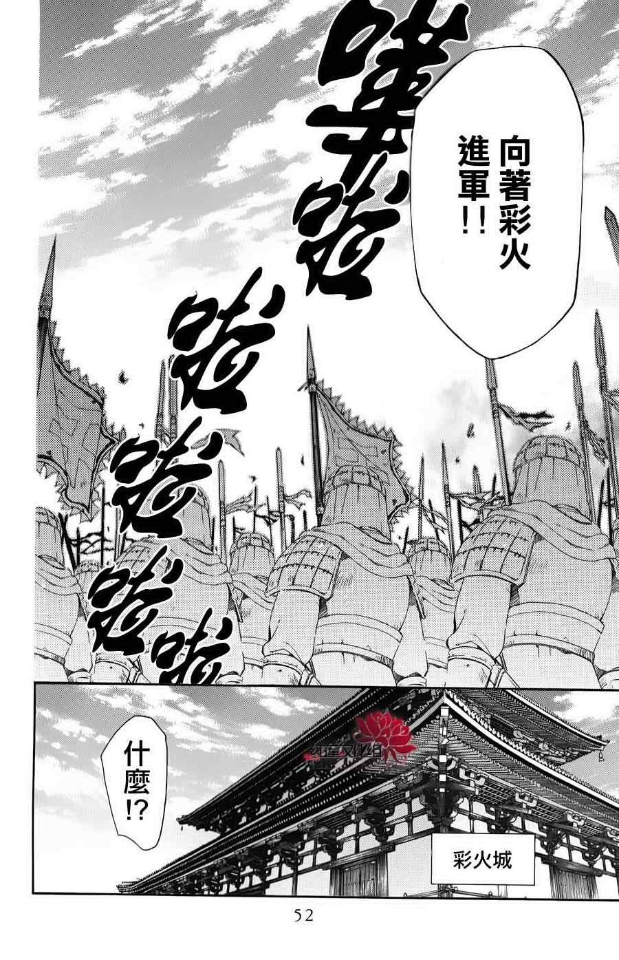 第67话