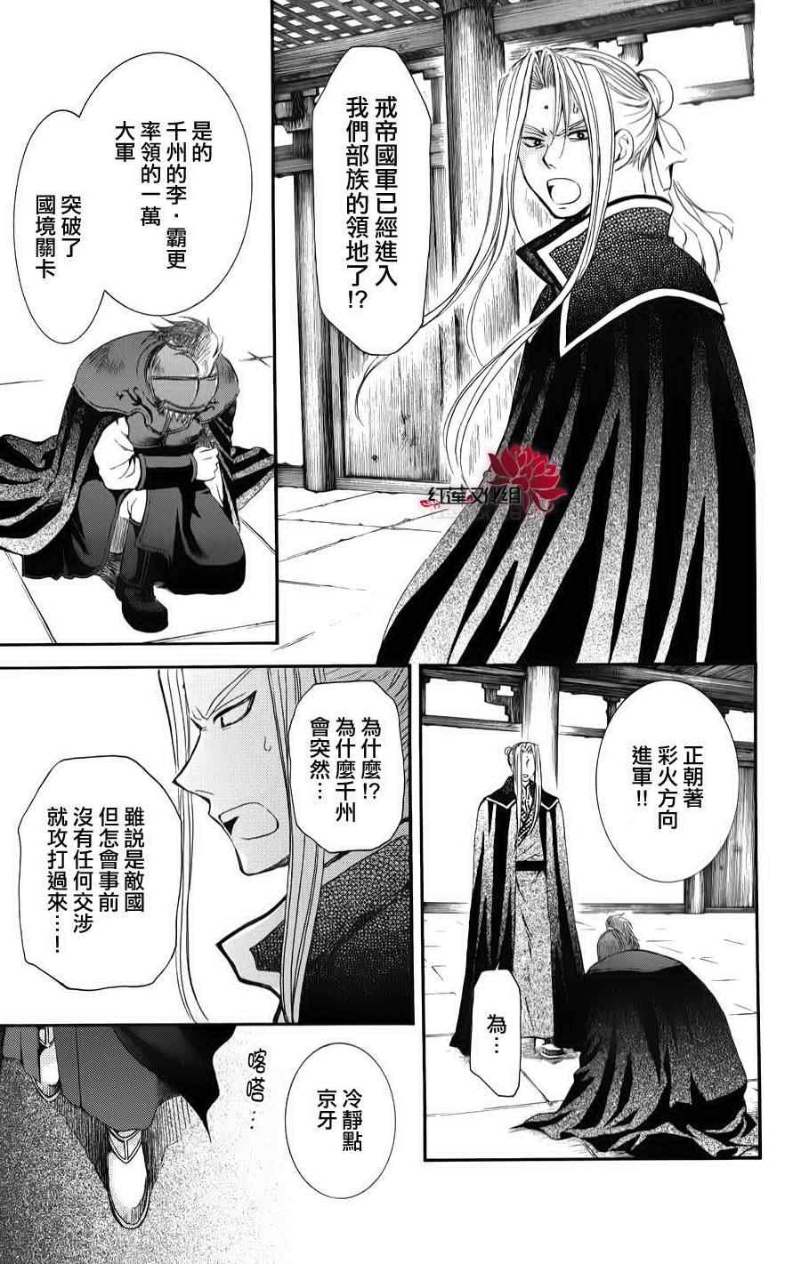 第67话
