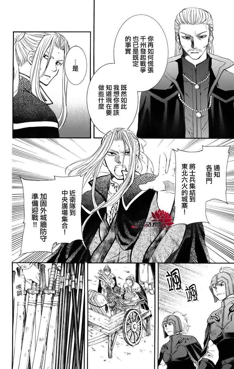 第67话
