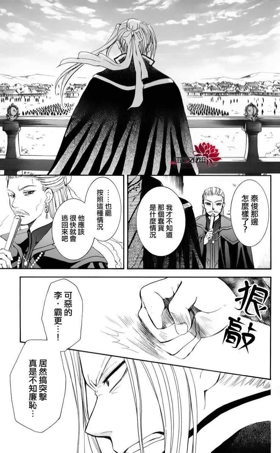 第67话