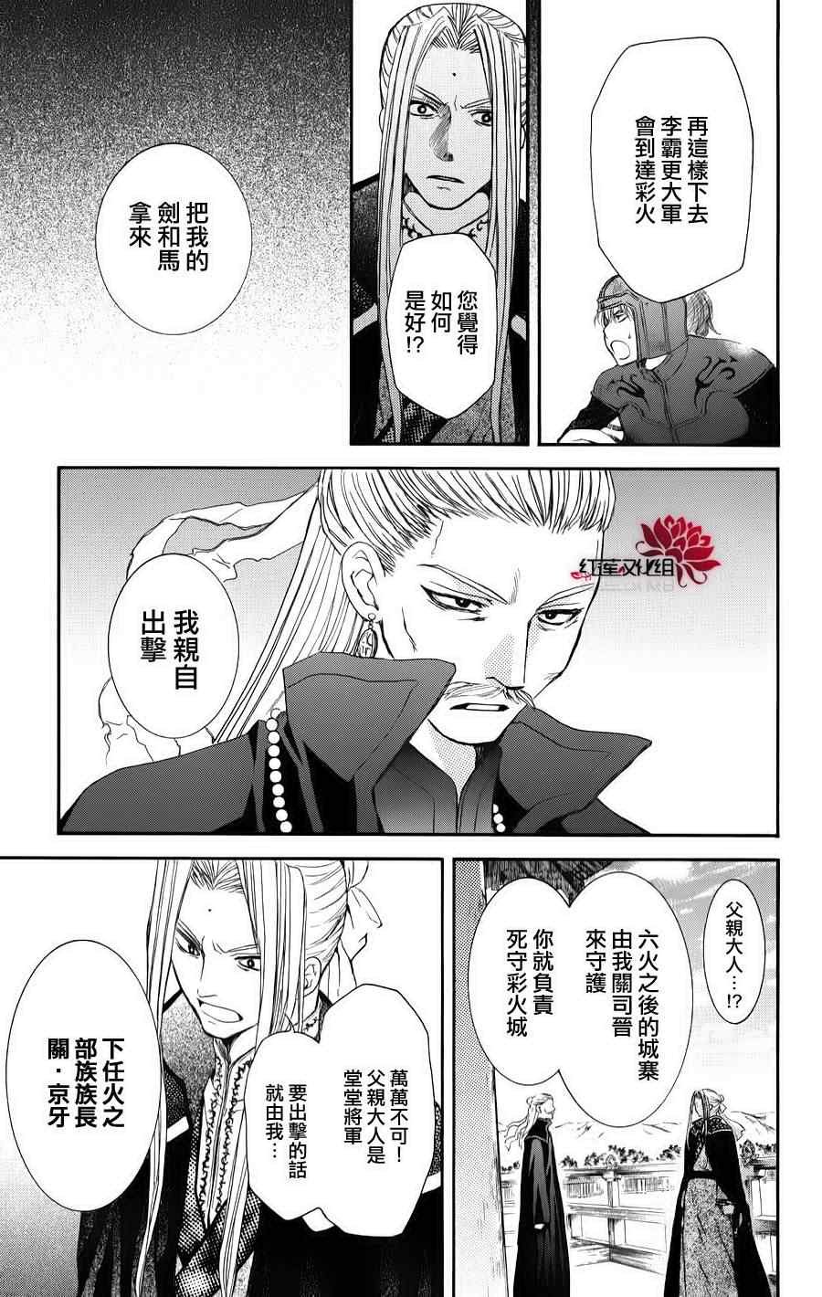 第67话