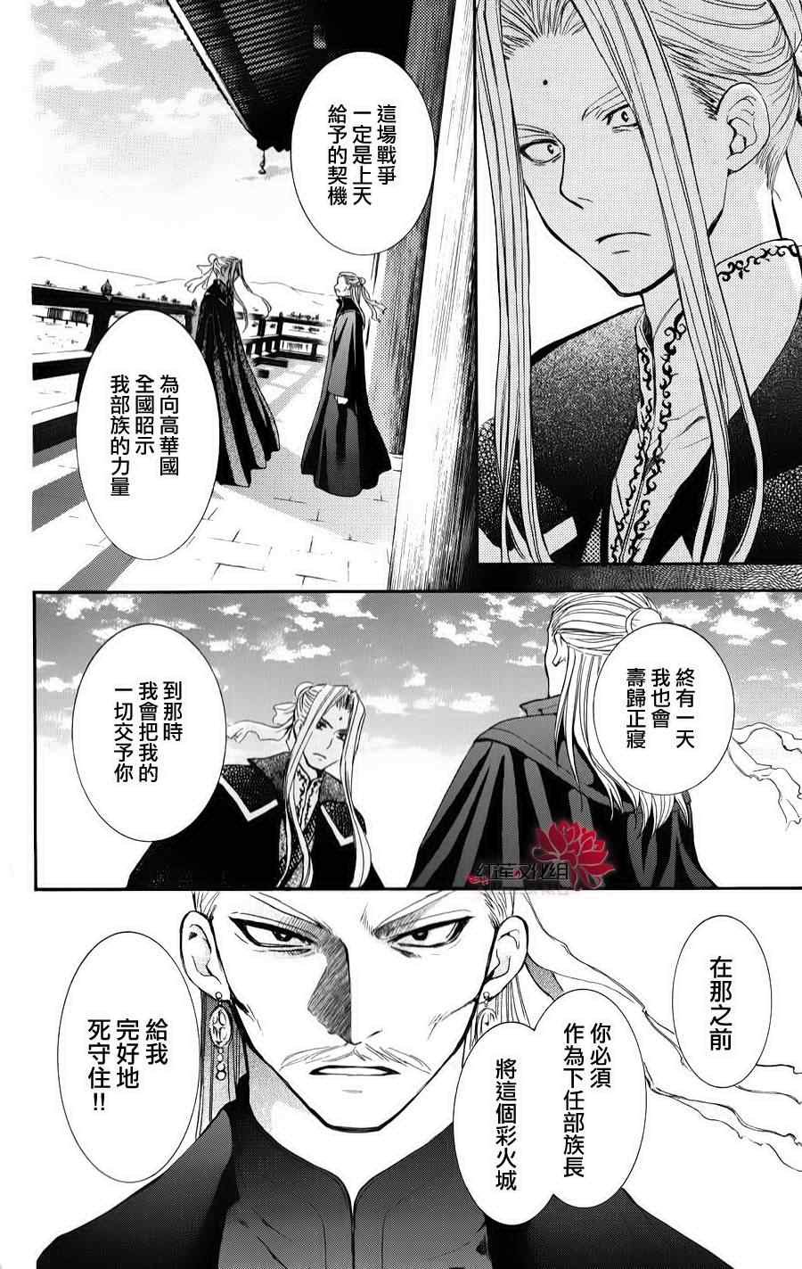 第67话