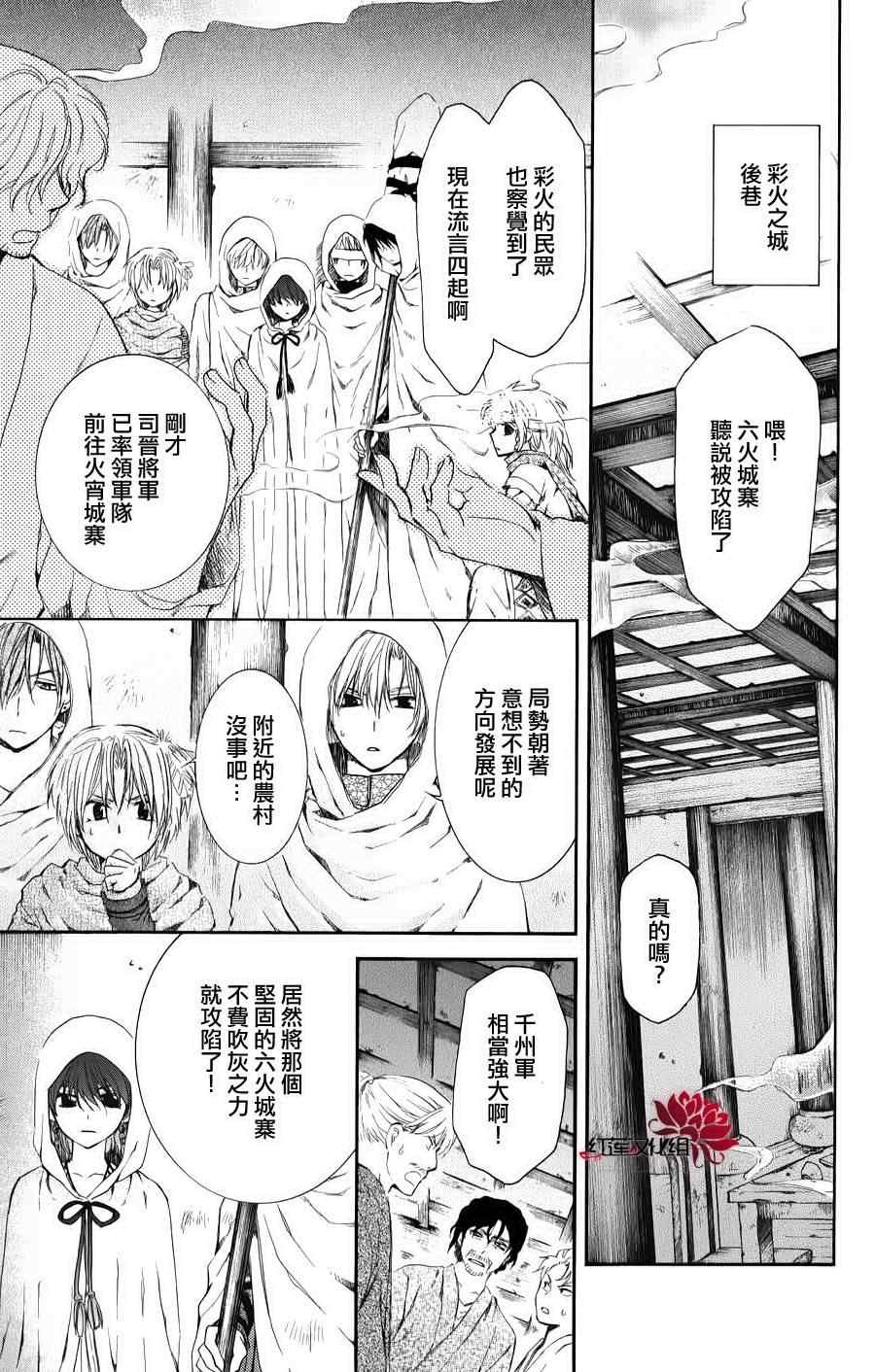 第67话