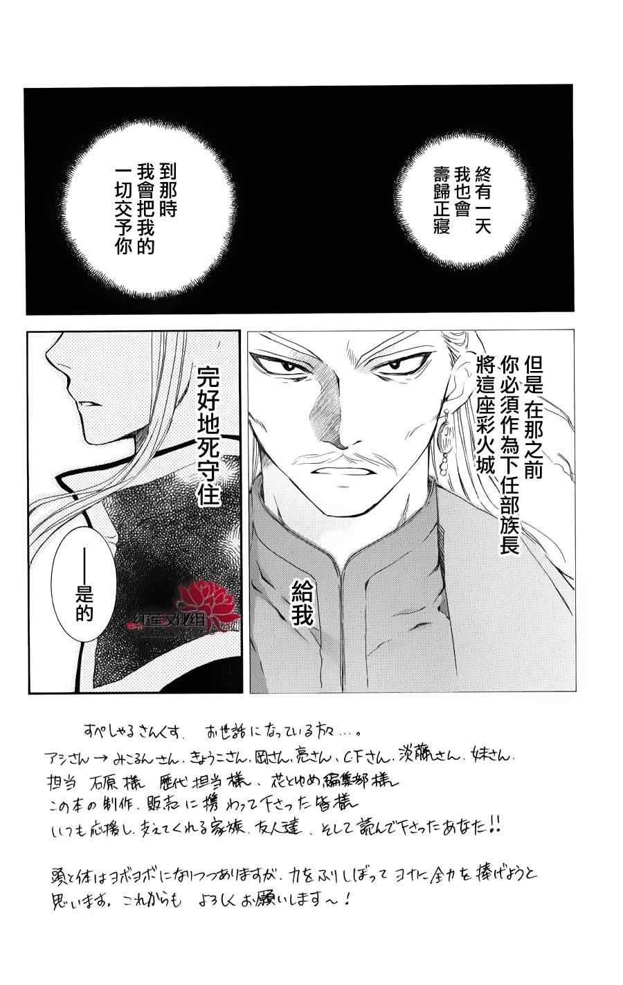 第68话