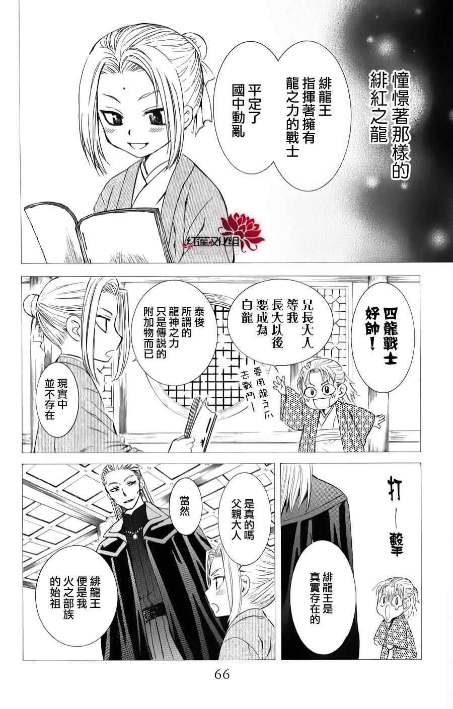 第68话