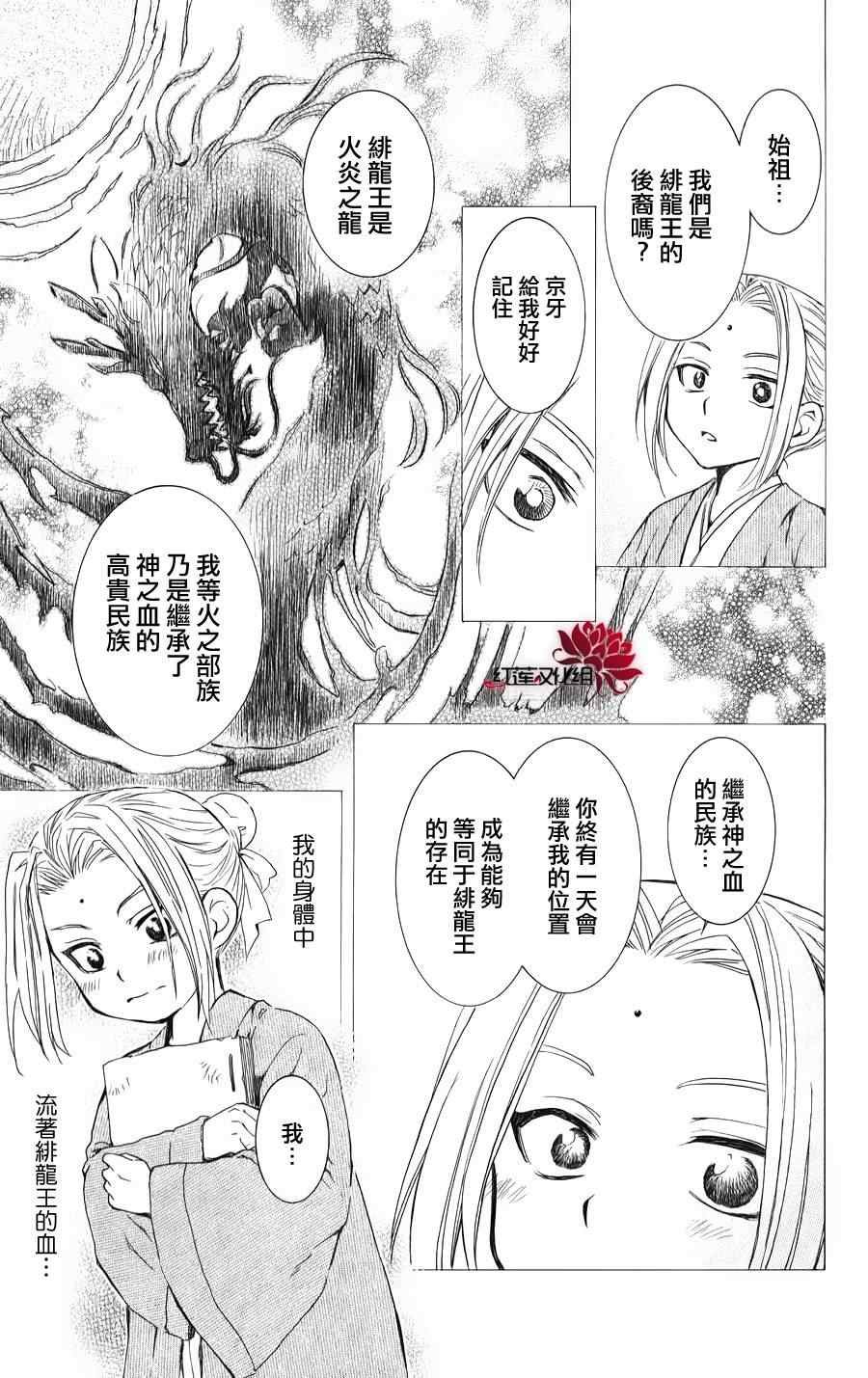 第68话