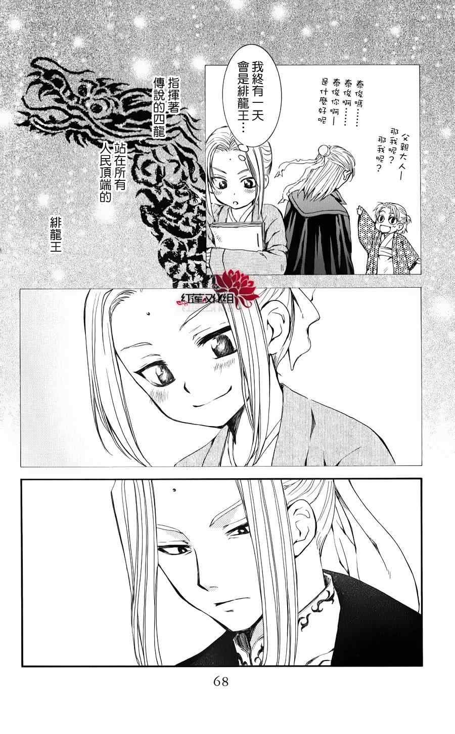 第68话