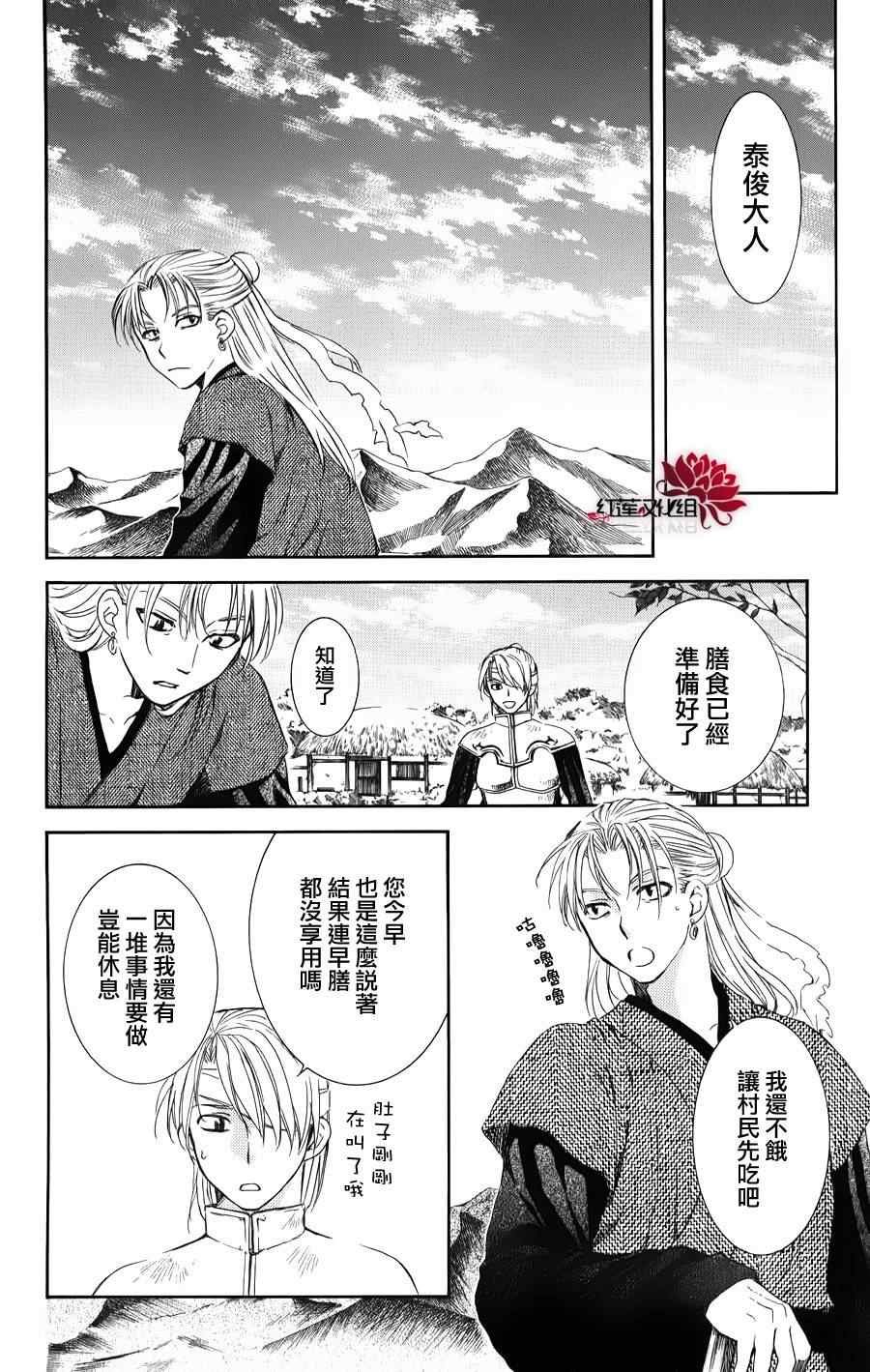 第68话