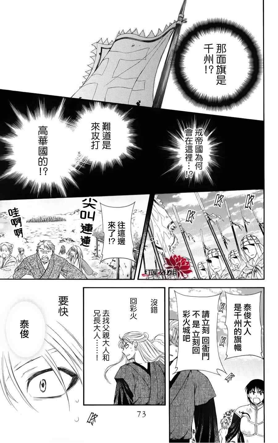 第68话